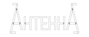 AHTEHHA logo